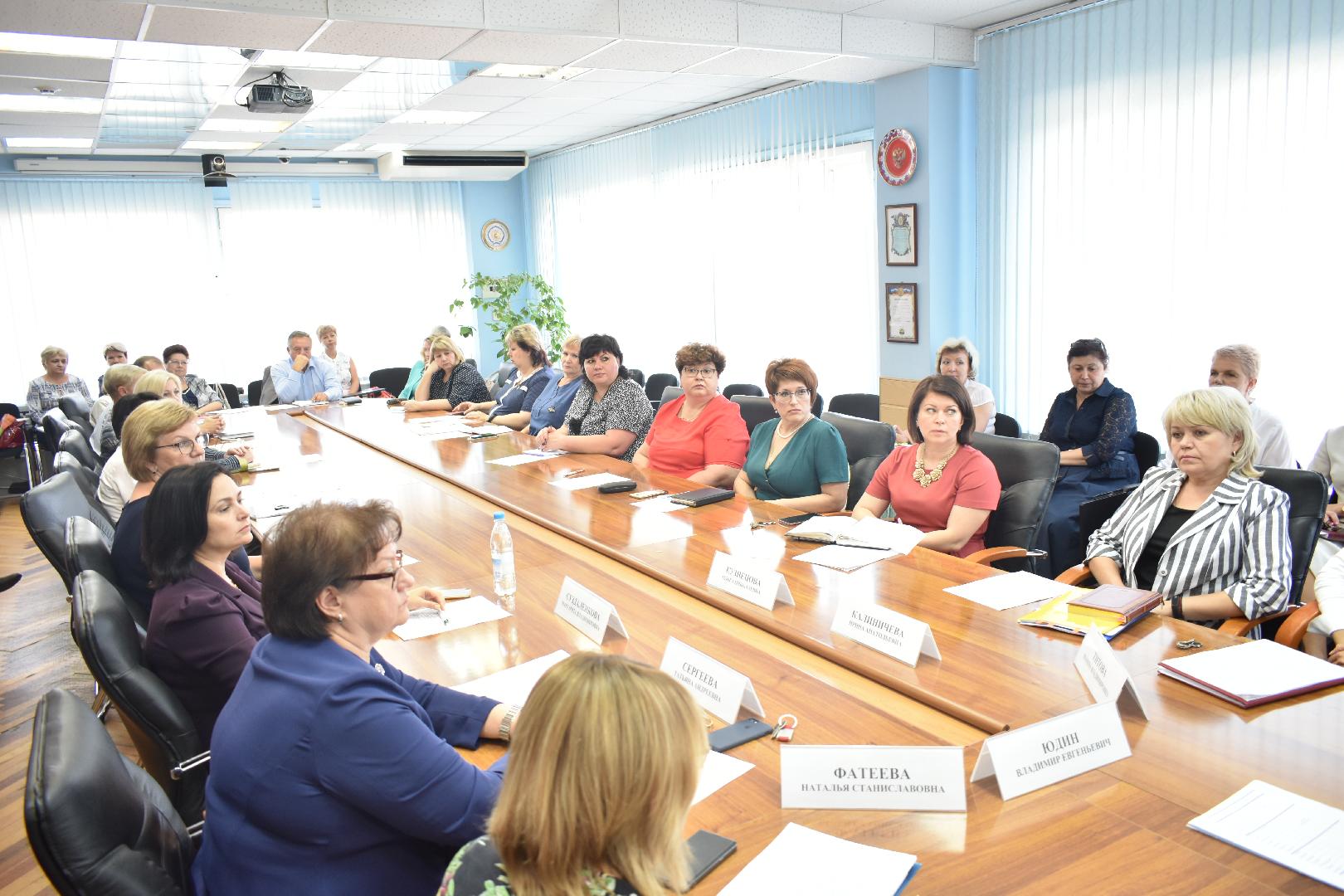 Конференция контрольно-счетных органов Тульской области