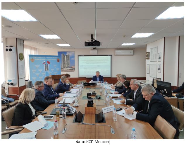 Заседание комиссии Совета контрольно-счетных органов при Счетной палате РФ по вопросам методологии