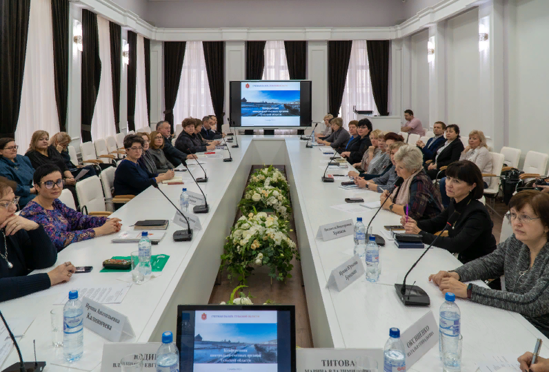 Конференция контрольно-счетных органов Тульской области 2 декабря 2022 года