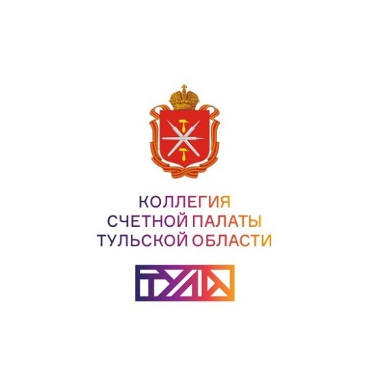 Заседание коллегии счетной палаты Тульской области 28 декабря 2023 года