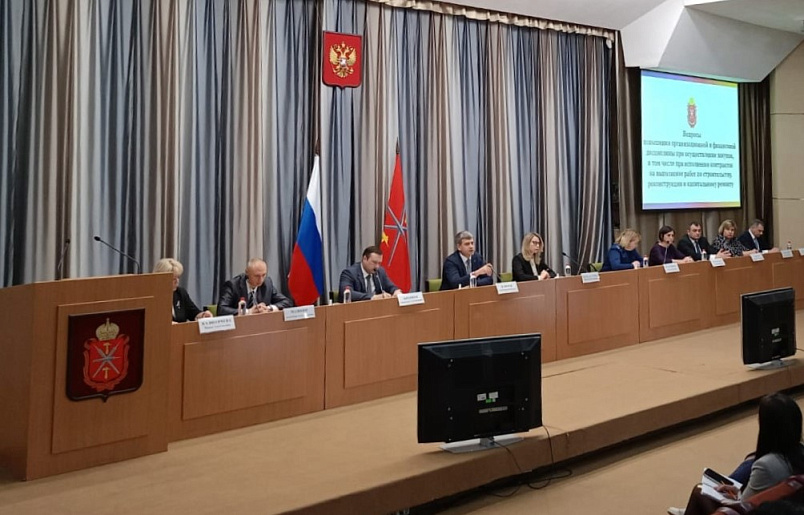 Мероприятие для заказчиков 12 октября 2023 года