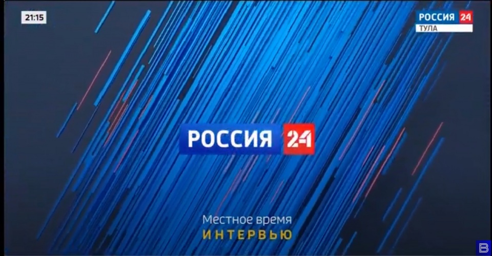 Интервью председателя телеканалу "Россия 24" 10 августа 2021 года