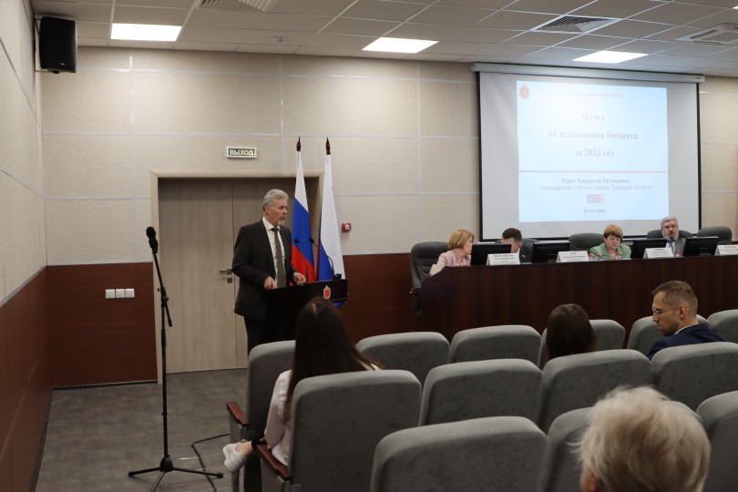 Публичные слушания по отчету об исполнении бюджета за 2023 год